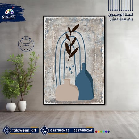 لوحة قماشية فخمة بتصميم فن تشكيلي