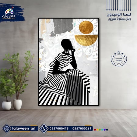 لوحة قماشية فخمة بتصميم فن تشكيلي