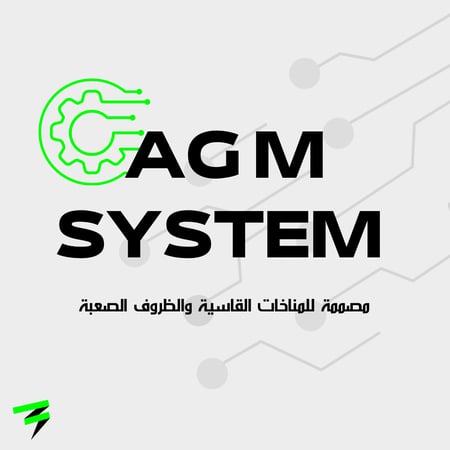 بطارية فارتا AGM - 80AH الماني