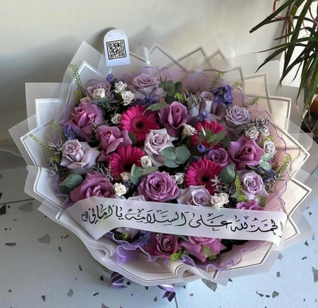 متجر ربيع الورد