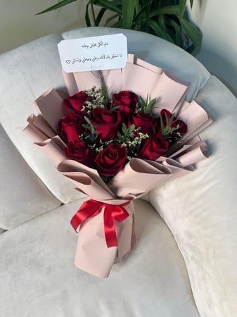 متجر ربيع الورد