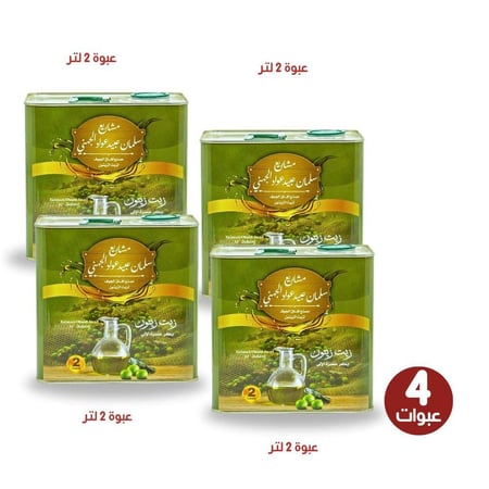 نصف كرتون 2 لتر الموسم الجديد