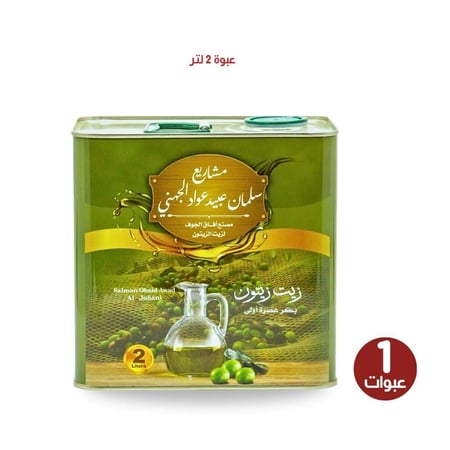 زيت زيتون بكر ممتاز 2 لتر آفاق الجوف عصرة أكتوبر موسم 2025
