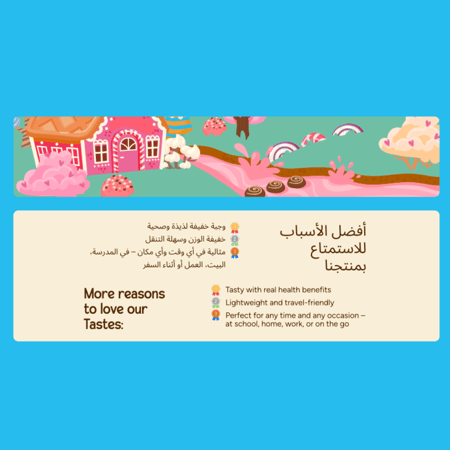 حلوى درومب ستك المجففة بالتبريد DRUMSTICK