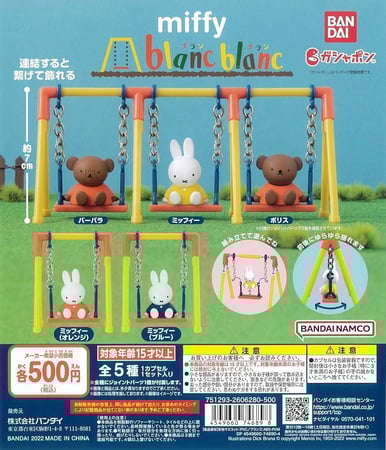 Authentic miffy blanc blanc phonestraps