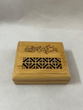 مبخرة خشبية للمعايده والتوزيعات