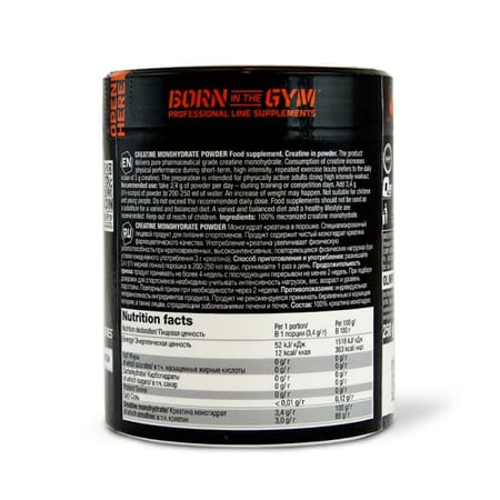 OLIMP CREATINE MONOHYDRATE 250G