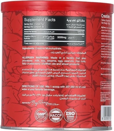 (1+1) Red Rex Big Ramy Labs – Creatine 300g Unflavoredoffer