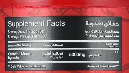 (1+1) Red Rex Big Ramy Labs – Creatine 300g Unflavoredoffer