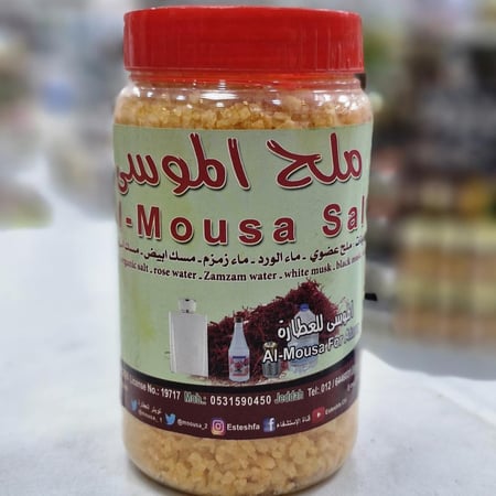 ملح الموسى