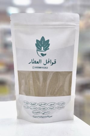 عشبة الداد المغربي 100جرام