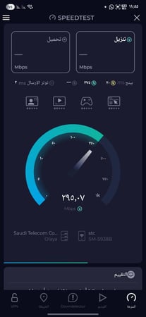 باكج انتينا الاشهر 30dbi 60 cm مع التركيب