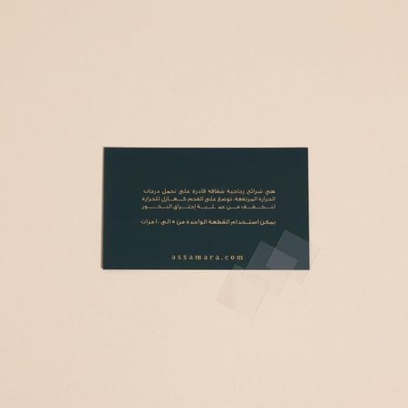 شرائح المايكا - 100 حبة