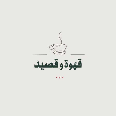 لطلب ابيات مخصصة