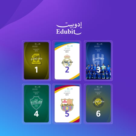 ملف إنجاز الطالب لجميع المواد