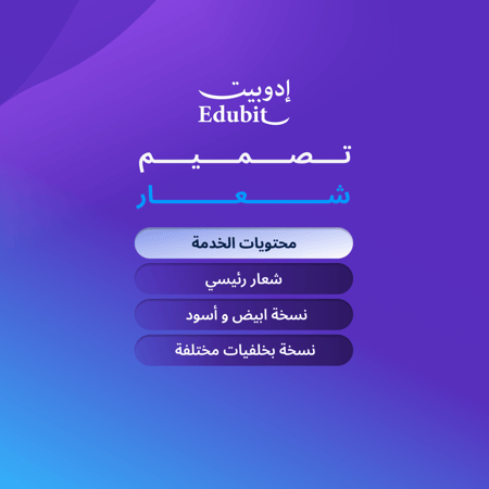 تصميم شعار Logo Design