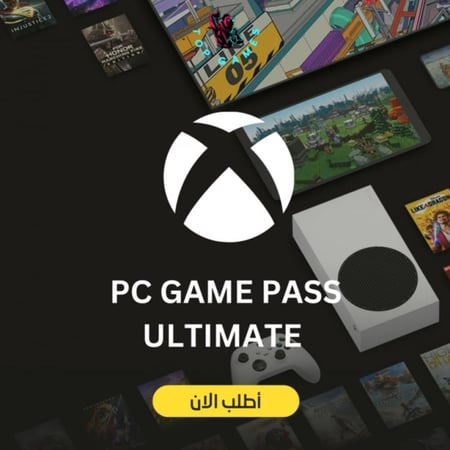 قيم باس سنة | (PC) تسليم فوري