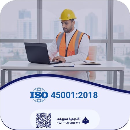 دورة: مدقق داخلي لنظام إدارة السلامة والصحة المهنية ISO Internal Auditor 45001:2018