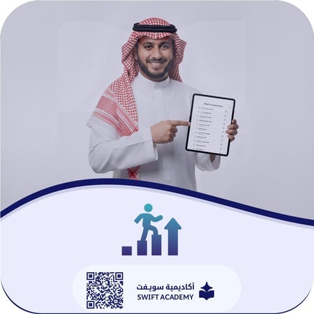 دورة التطور الذاتي