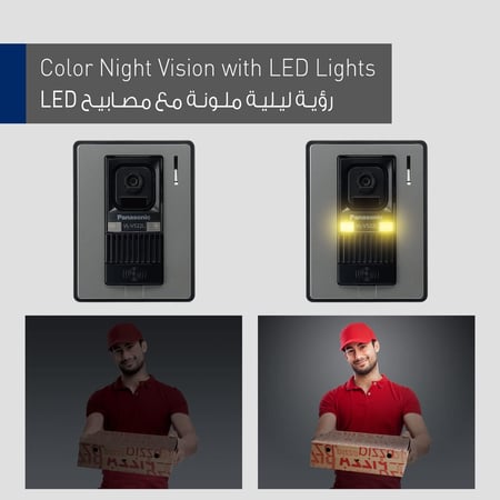 انتركم منزلي يوفر رؤية ليلية واضحة