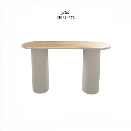 كونسول مودرن بيج وخشب – أناقة عصرية للمداخل وغرف المعيشة