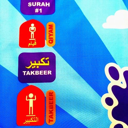 سجادة تعليم الصلاة للأطفال تفاعلية ملونة بجودة عالية