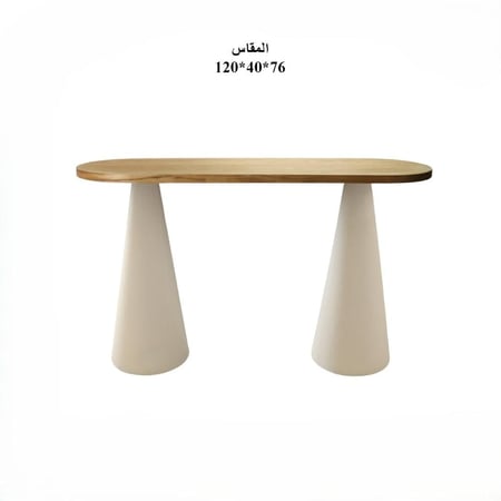 كونسول مودرن بيج وخشب – تصميم معاصر للمداخل وغرف المعيشة