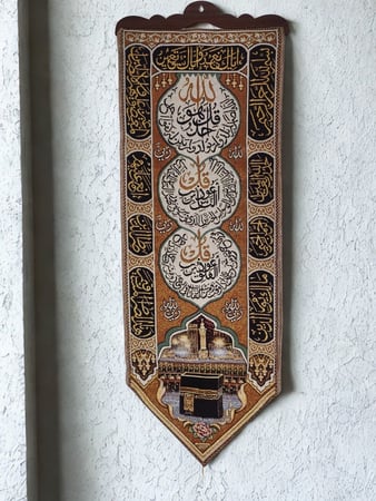 لوحة جداريه