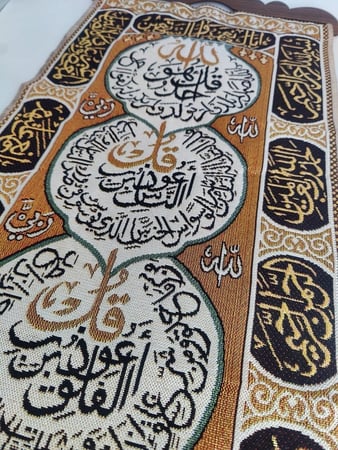 لوحة جداريه - Islamic Wall-Hanging Rug