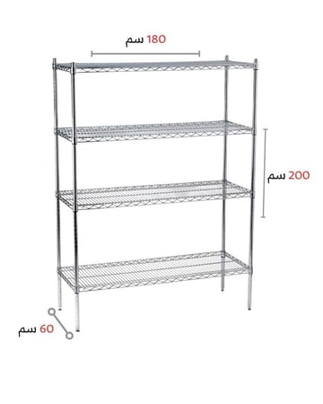 رف كروم عملي