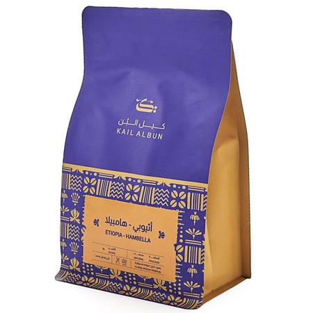 محصول اثيوبي - قوجي هامبيلا - محمصة كيل البن