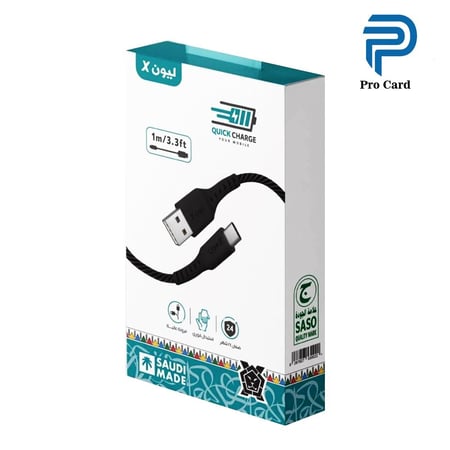 عرض خاص 3 كيابل شحن تايب سي ليون اكس بطول 1 متر جودة أصلية