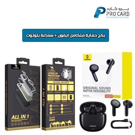 عرض : بكج حماية متكامل الجمل لجميع هواتف ايفون +  سماعة بلوتوث متطورة بيسوس