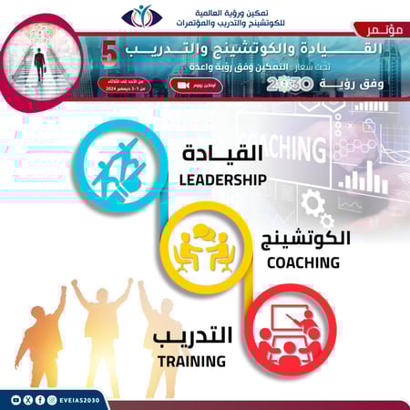 الاشتراك بباقة الحضور