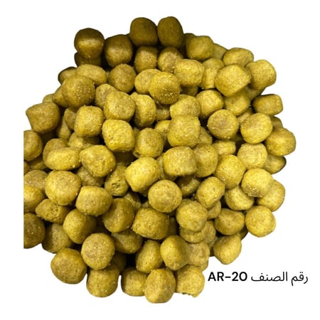 AR20 غذاء كامل للببغاوات كبيرة الحجم يستخدم في موسم الإنتاج MEGAZOO