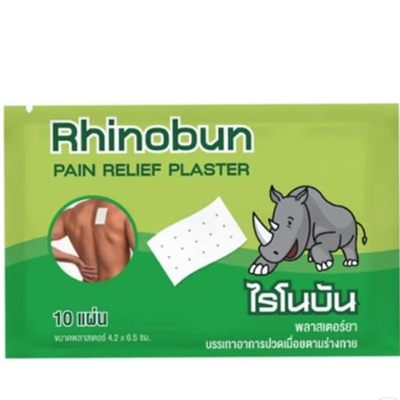 لصقات رينو بن (RHINOBUN) لعلاج الآلام