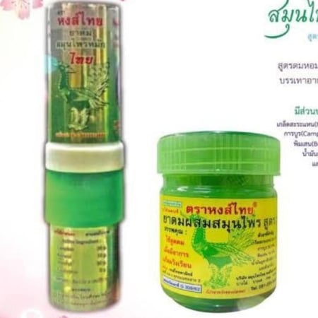 قلم فكس استنشاق تايلندي Hong thai