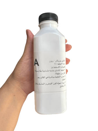 ريزن (البولي يوريثان ) ابيض 1 كيلو