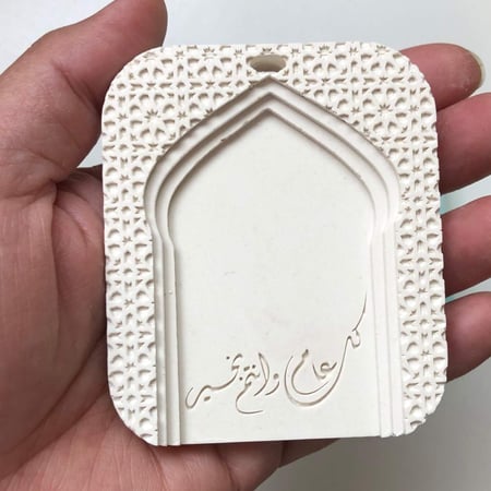 قالب سيليكون قاعدة توزيعات العيد