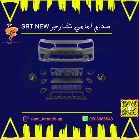 صدام امامي اس ار  تي "فتحات"
