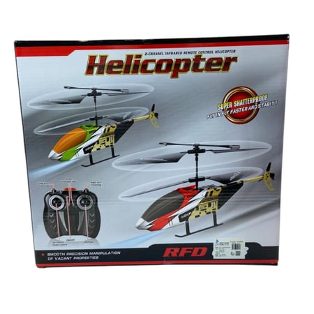 هليكوبتر وسط