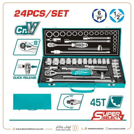 شنطة حبوب كروم 24 قطعه” TOTAL 1/2