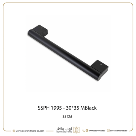 مقبض باب خارجي JEWEL مقاس 35 CM أسود