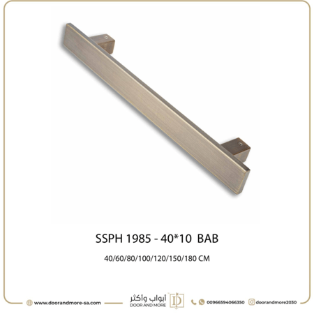 مقبض باب خارجي مبسط ستل ستيل برونز