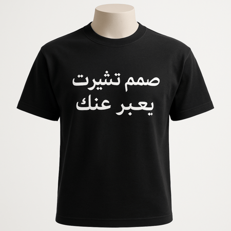 طباعة حسب الطلب