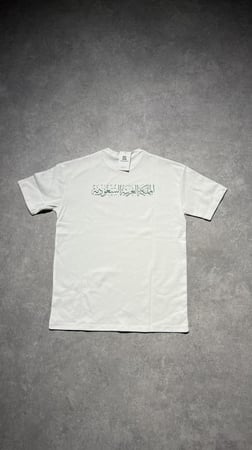 تيشيرت اليوم الوطني