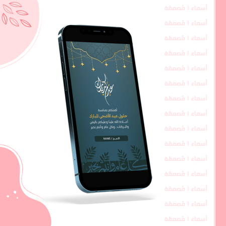 بطاقة تهنئة - داكنة بلمسات ذهبية