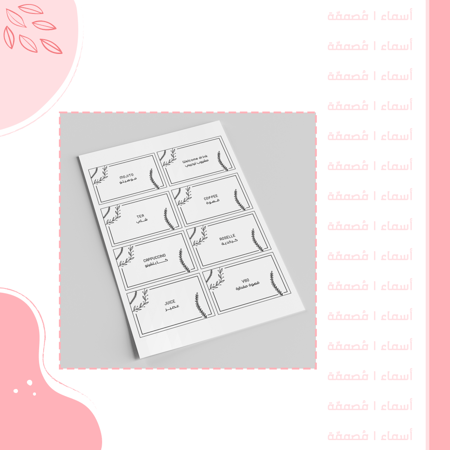 مجموعة من كروت تقديم المشروبات