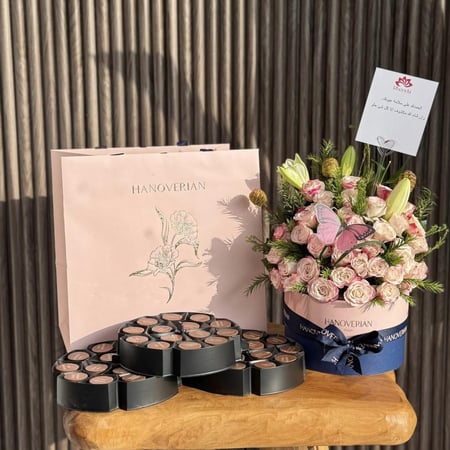 باقه هنوفيرين 49