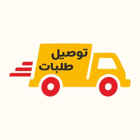 توصيل محافظات الرياض